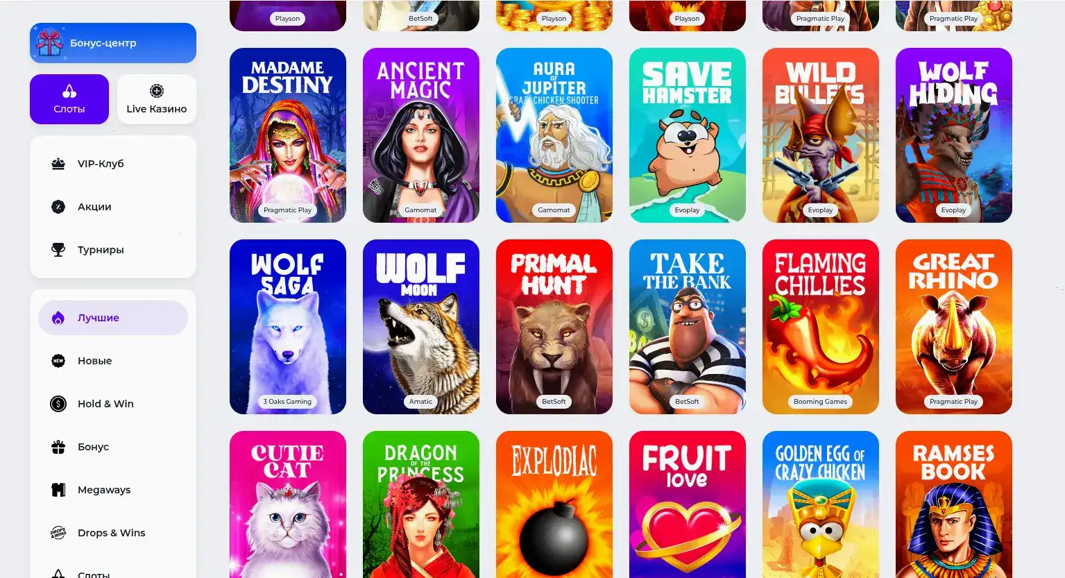 Сертификат лицензии казино Ва-Банк